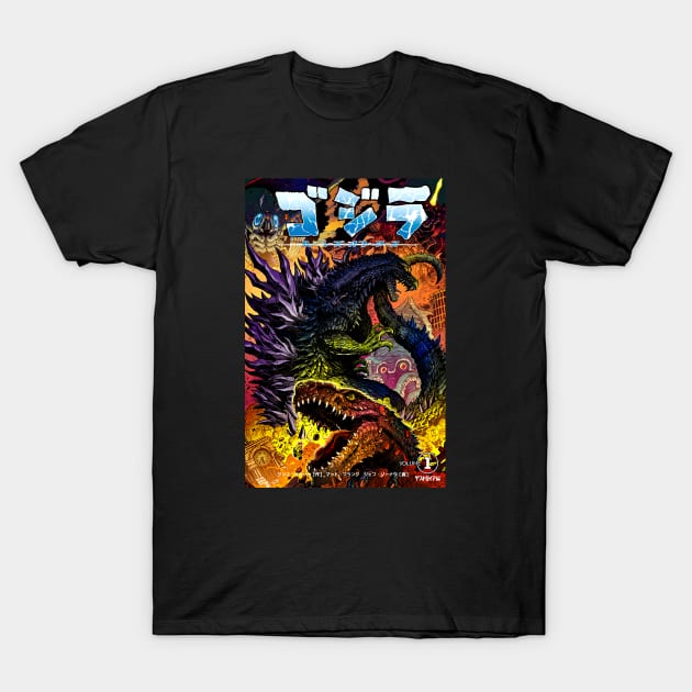 God Is Godzilla T-Shirt by Bentonhio